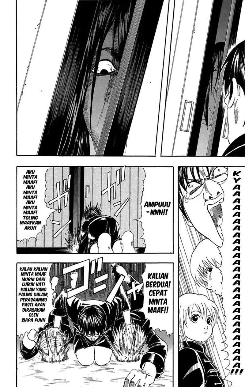 Gintama Chapter 34 - halaman 11