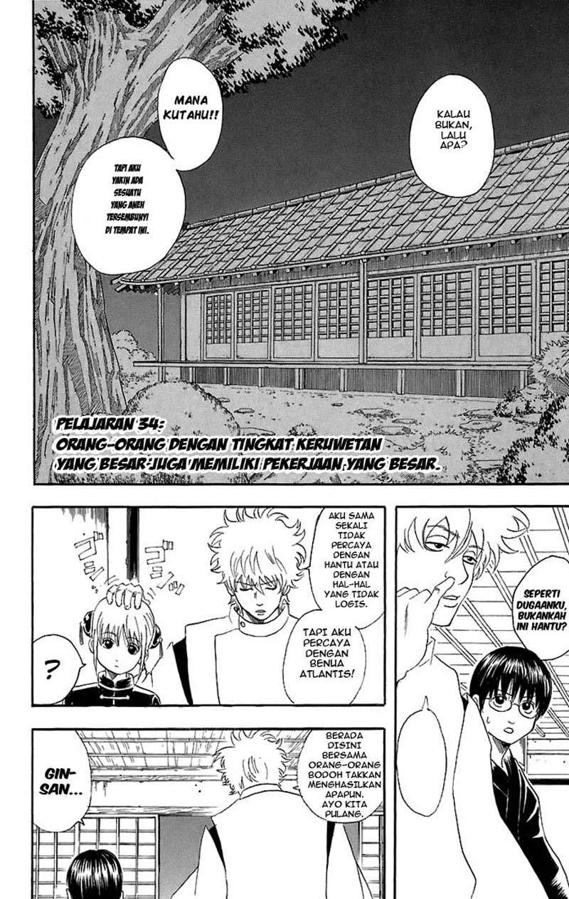 Gintama Chapter 34 - halaman 3
