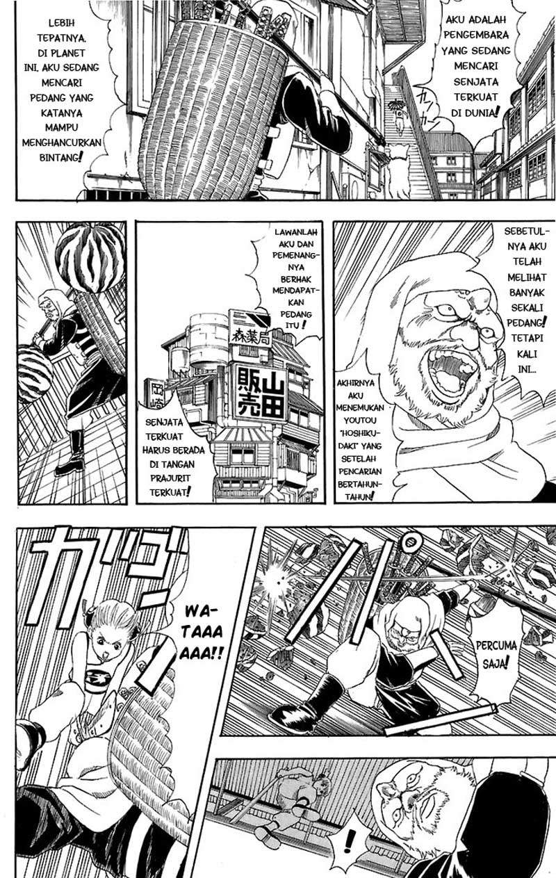 Gintama Chapter 35 - halaman 15
