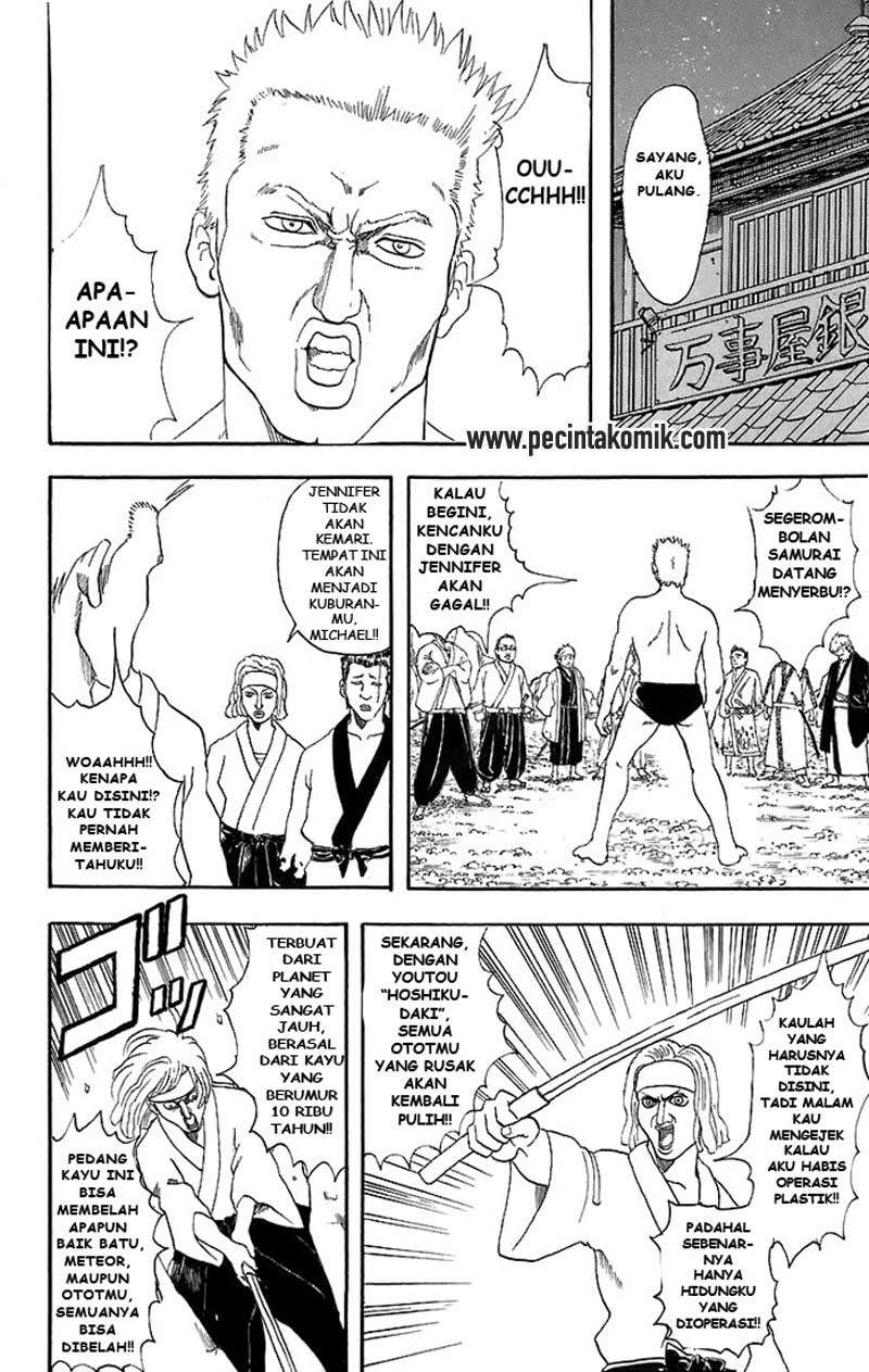 Gintama Chapter 35 - halaman 19