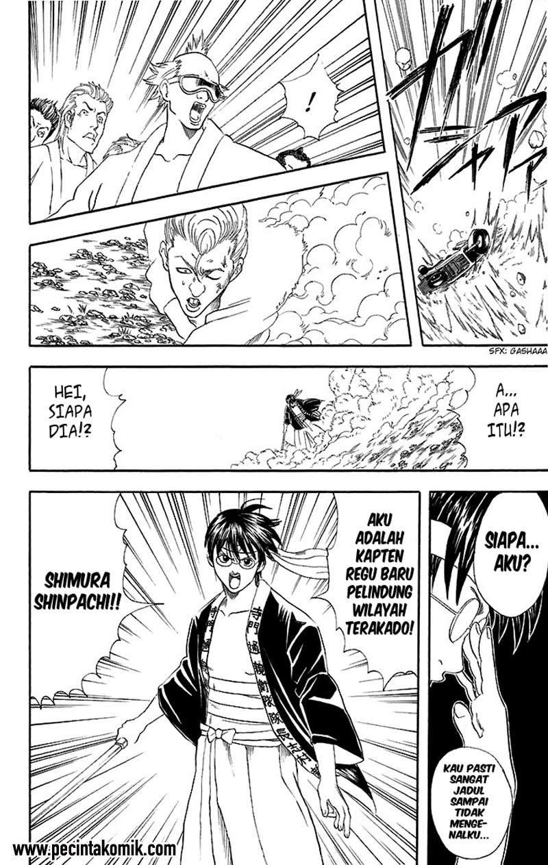 Gintama Chapter 36 - halaman 17