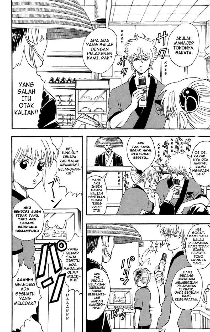 Gintama Chapter 36 - halaman 3