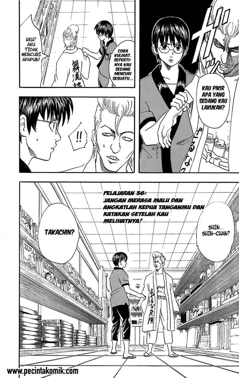 Gintama Chapter 36 - halaman 5