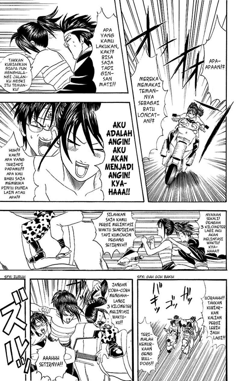 Gintama Chapter 37 - halaman 12