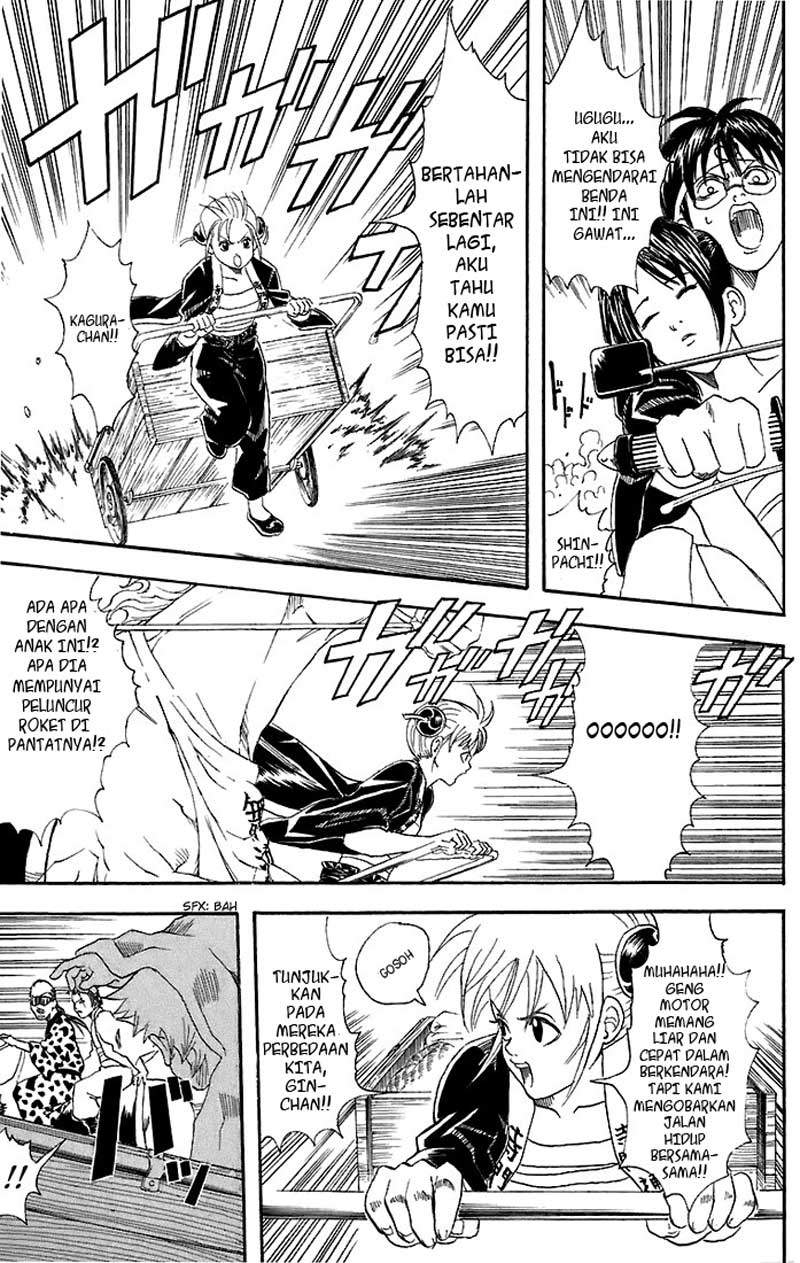 Gintama Chapter 37 - halaman 14