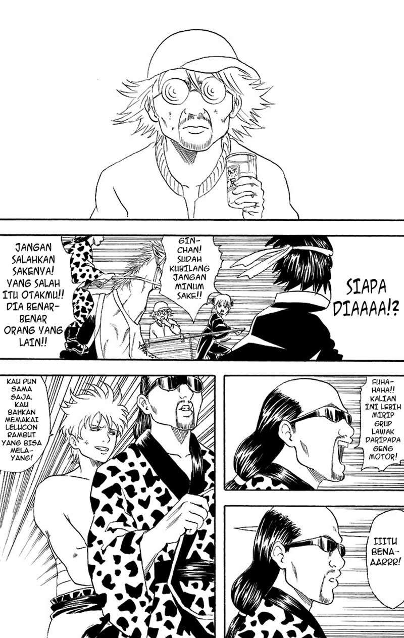 Gintama Chapter 37 - halaman 15