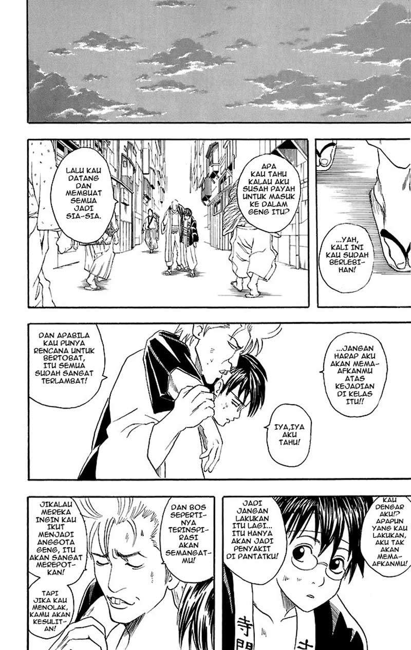 Gintama Chapter 37 - halaman 19