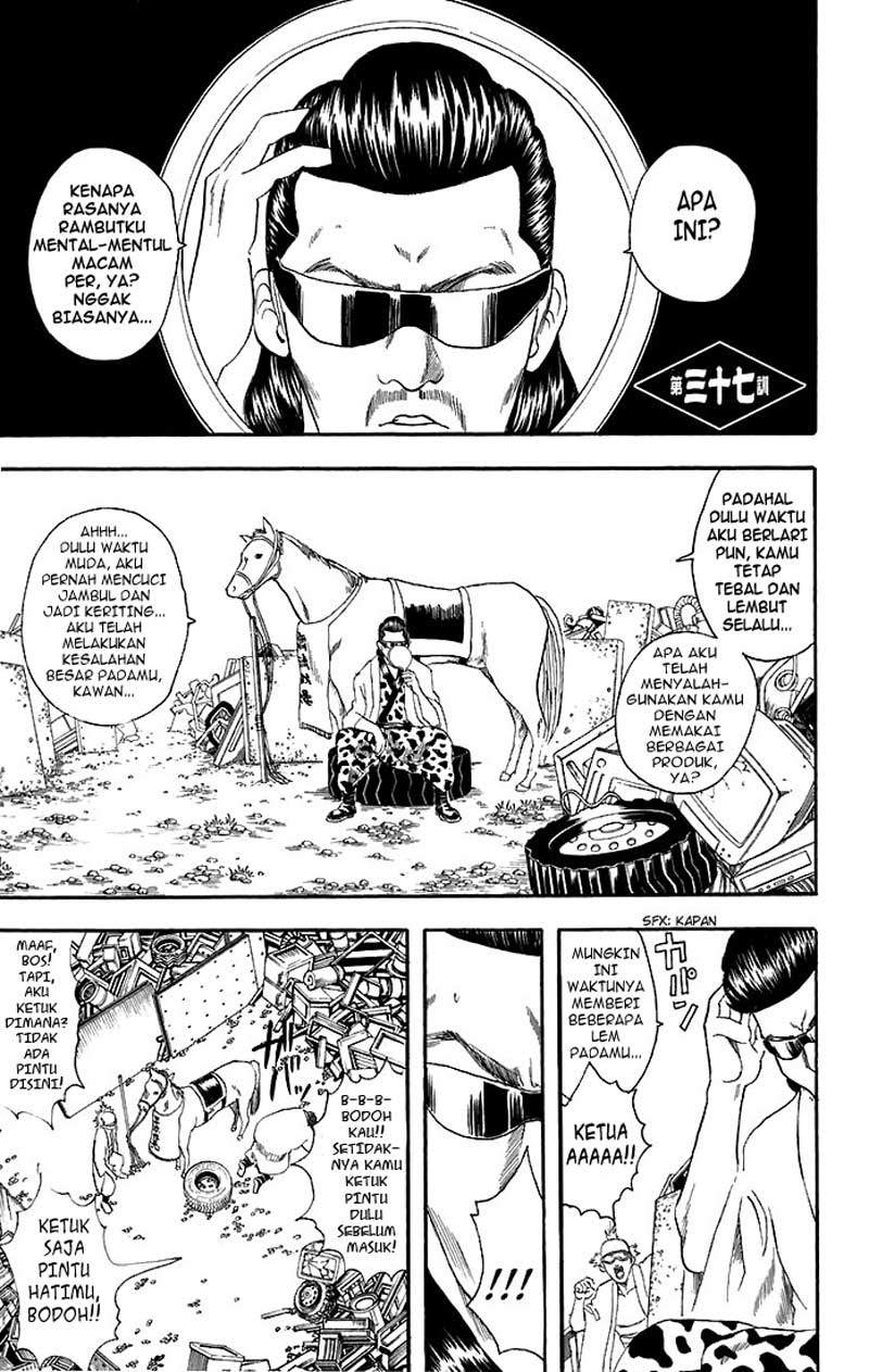 Gintama Chapter 37 - halaman 2
