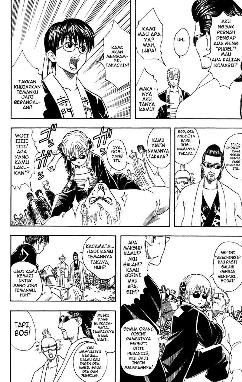 Gintama Chapter 37 - halaman 5