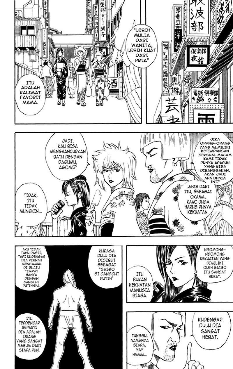 Gintama Chapter 38 - halaman 11