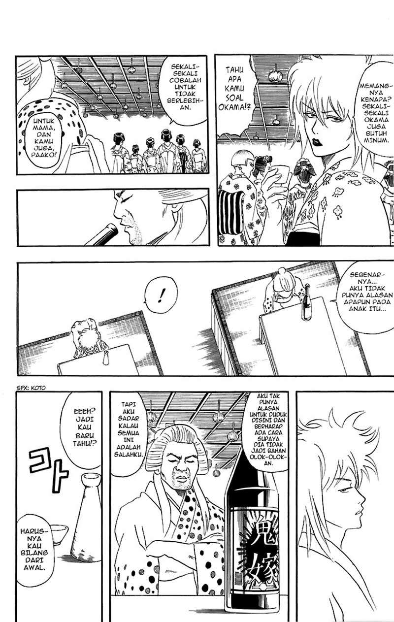 Gintama Chapter 38 - halaman 17