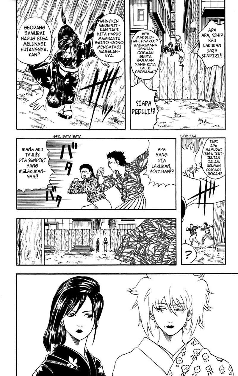 Gintama Chapter 38 - halaman 21