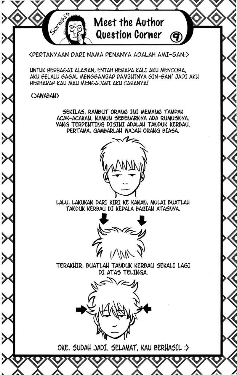Gintama Chapter 38 - halaman 25