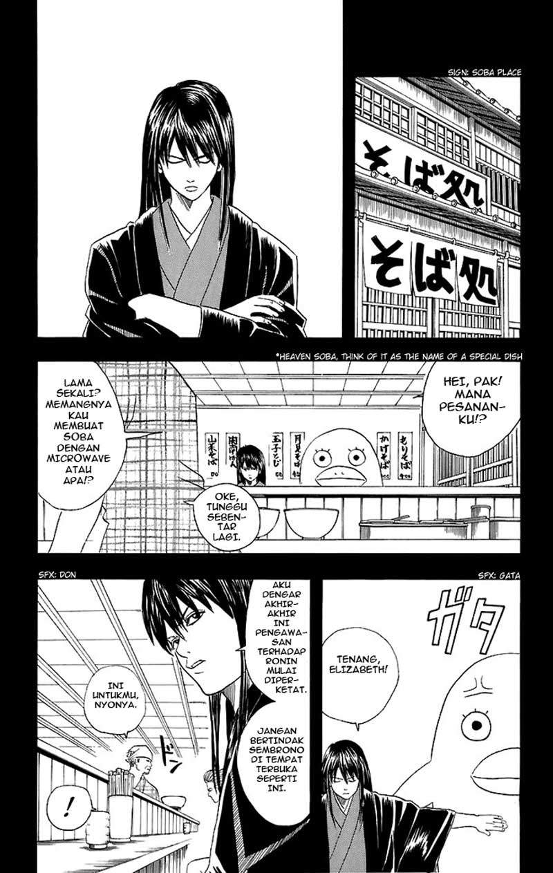 Gintama Chapter 38 - halaman 7