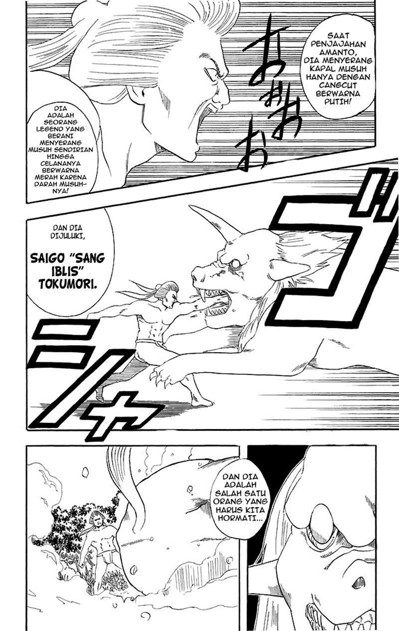 Gintama Chapter 39 - halaman 19