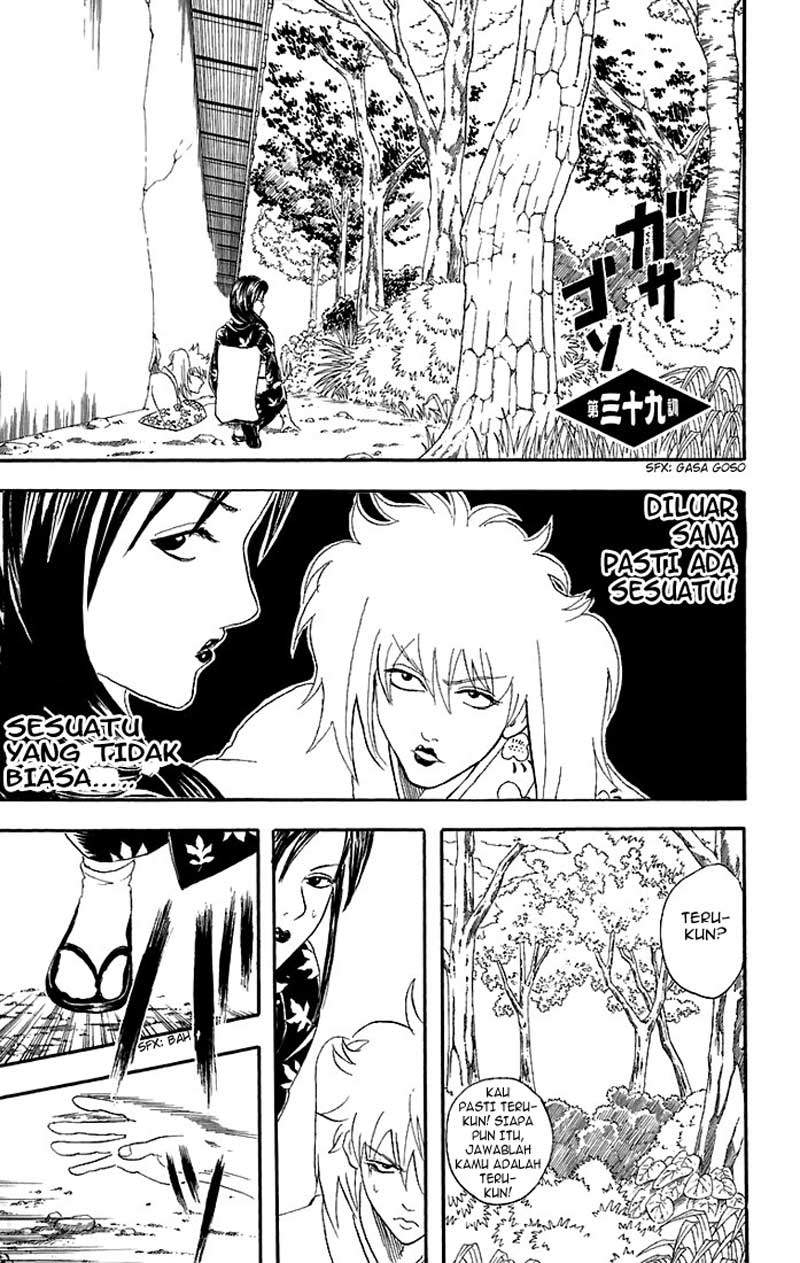Gintama Chapter 39 - halaman 2