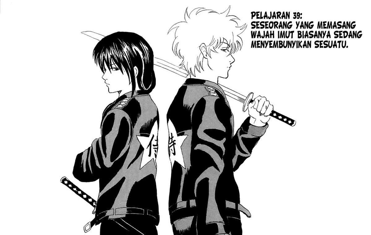 Gintama Chapter 39 - halaman 4