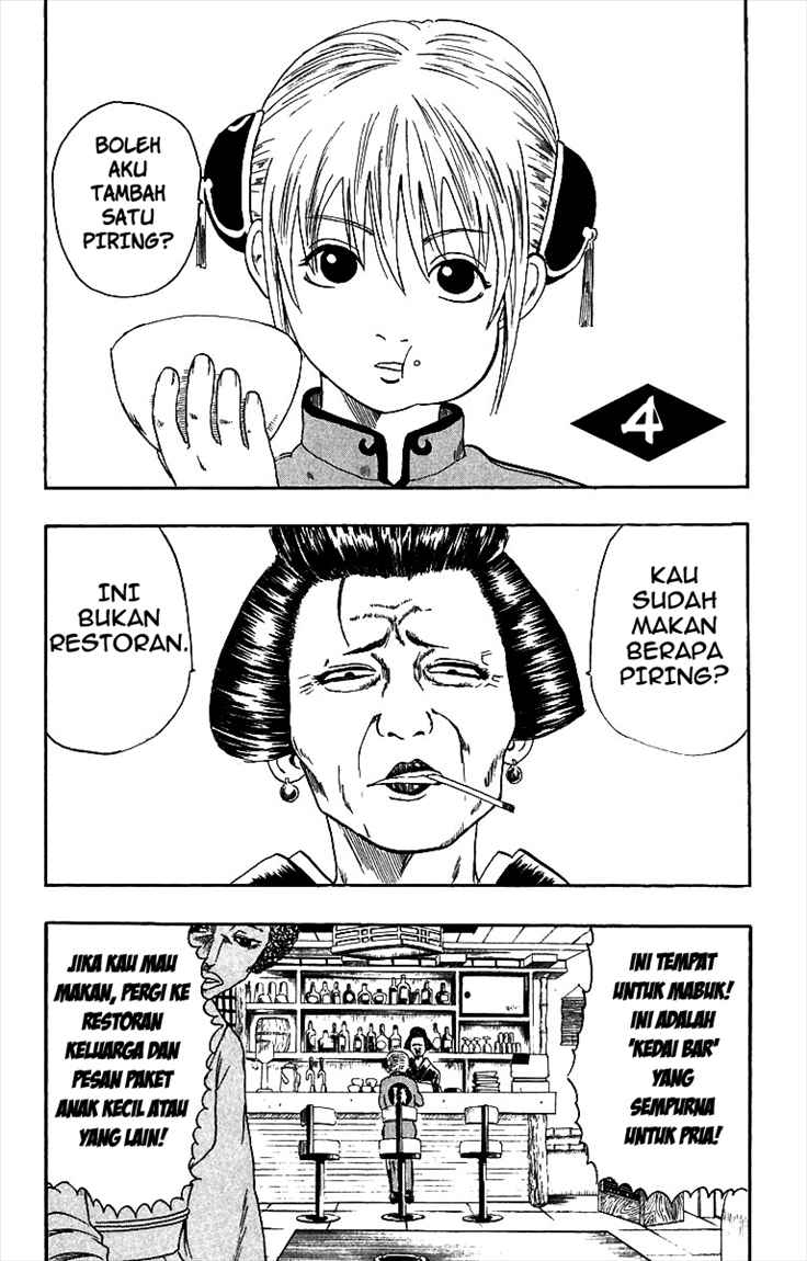 Gintama Chapter 4 - halaman 1