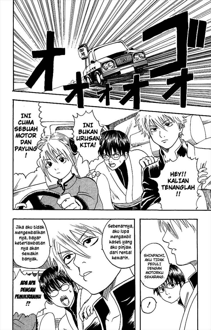 Gintama Chapter 4 - halaman 10
