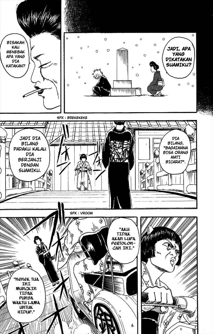 Gintama Chapter 4 - halaman 17