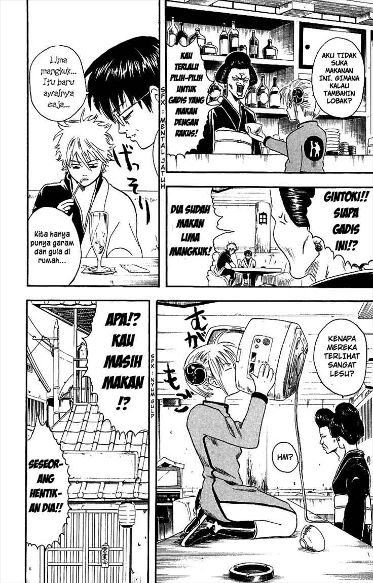 Gintama Chapter 4 - halaman 2