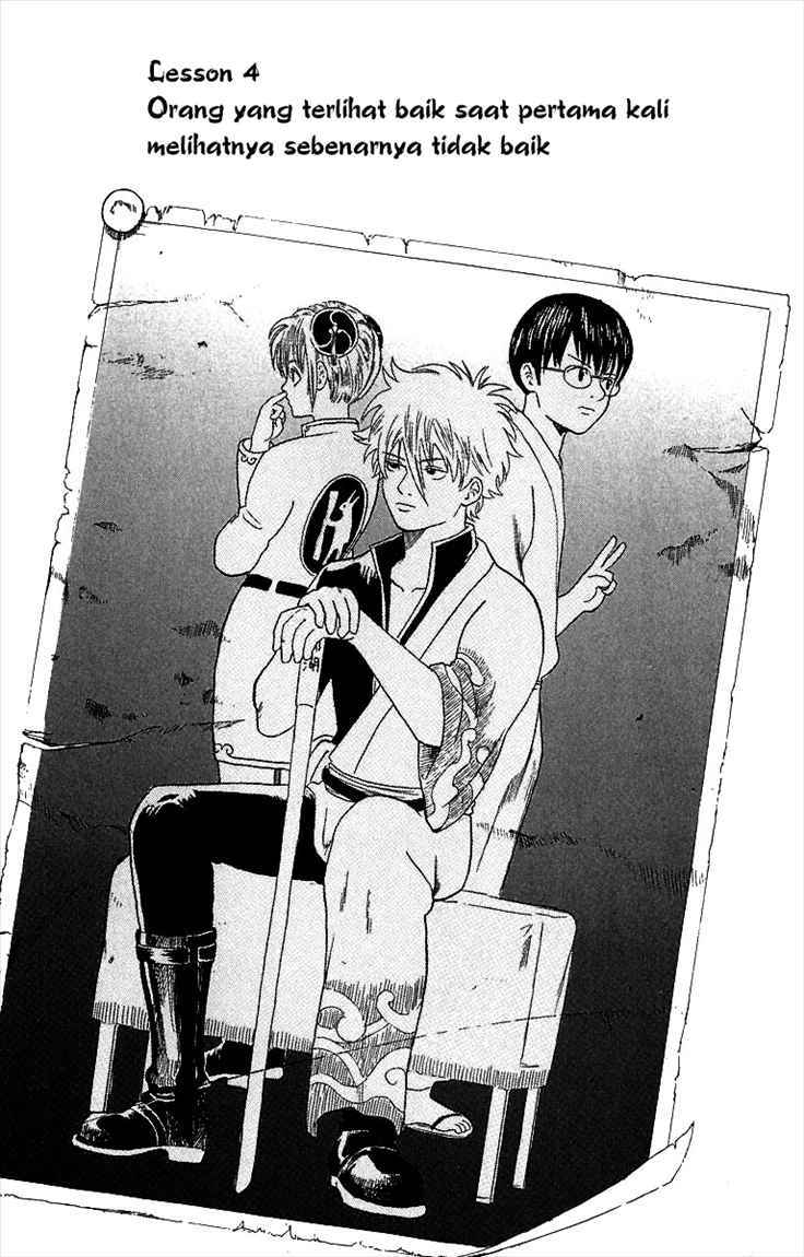 Gintama Chapter 4 - halaman 3
