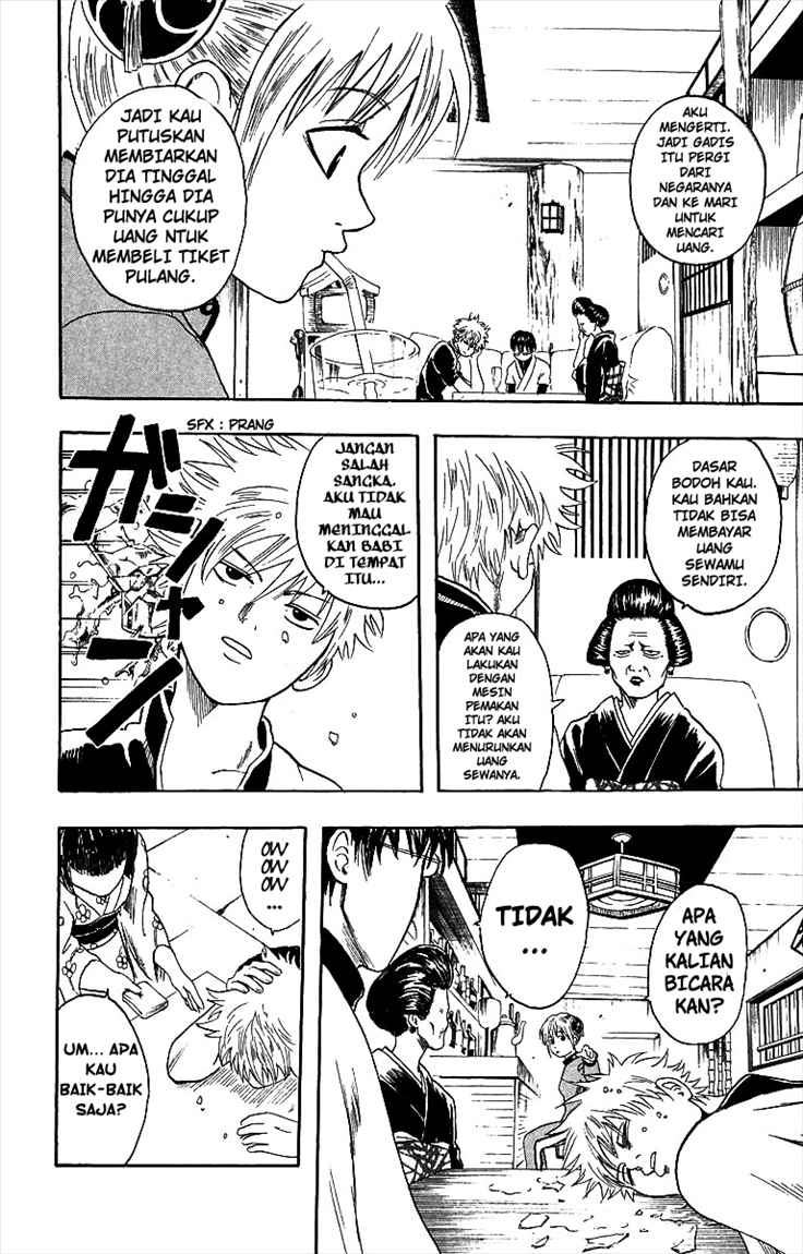Gintama Chapter 4 - halaman 4