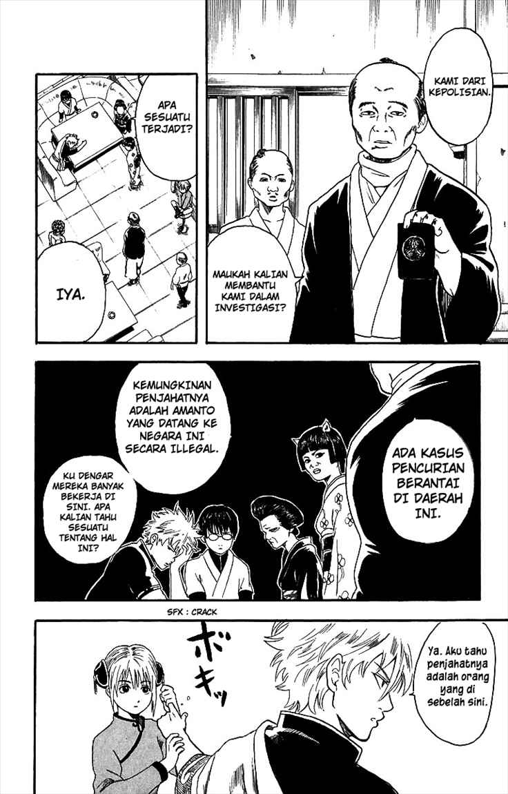 Gintama Chapter 4 - halaman 6
