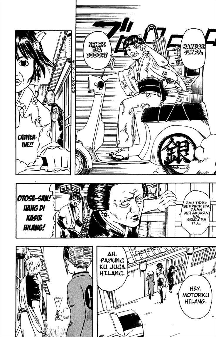 Gintama Chapter 4 - halaman 8