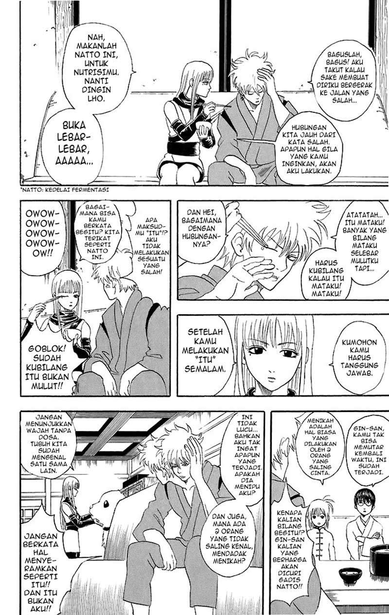 Gintama Chapter 40 - halaman 11