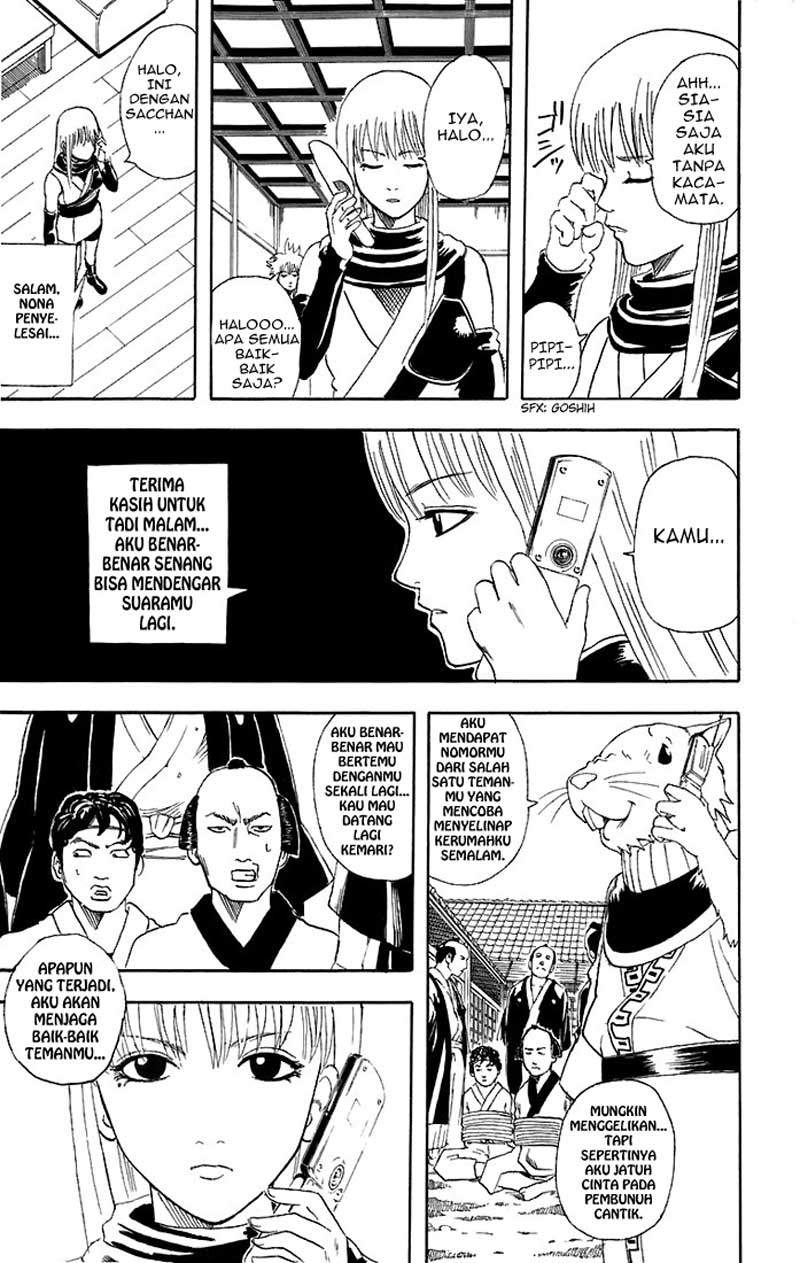 Gintama Chapter 40 - halaman 12