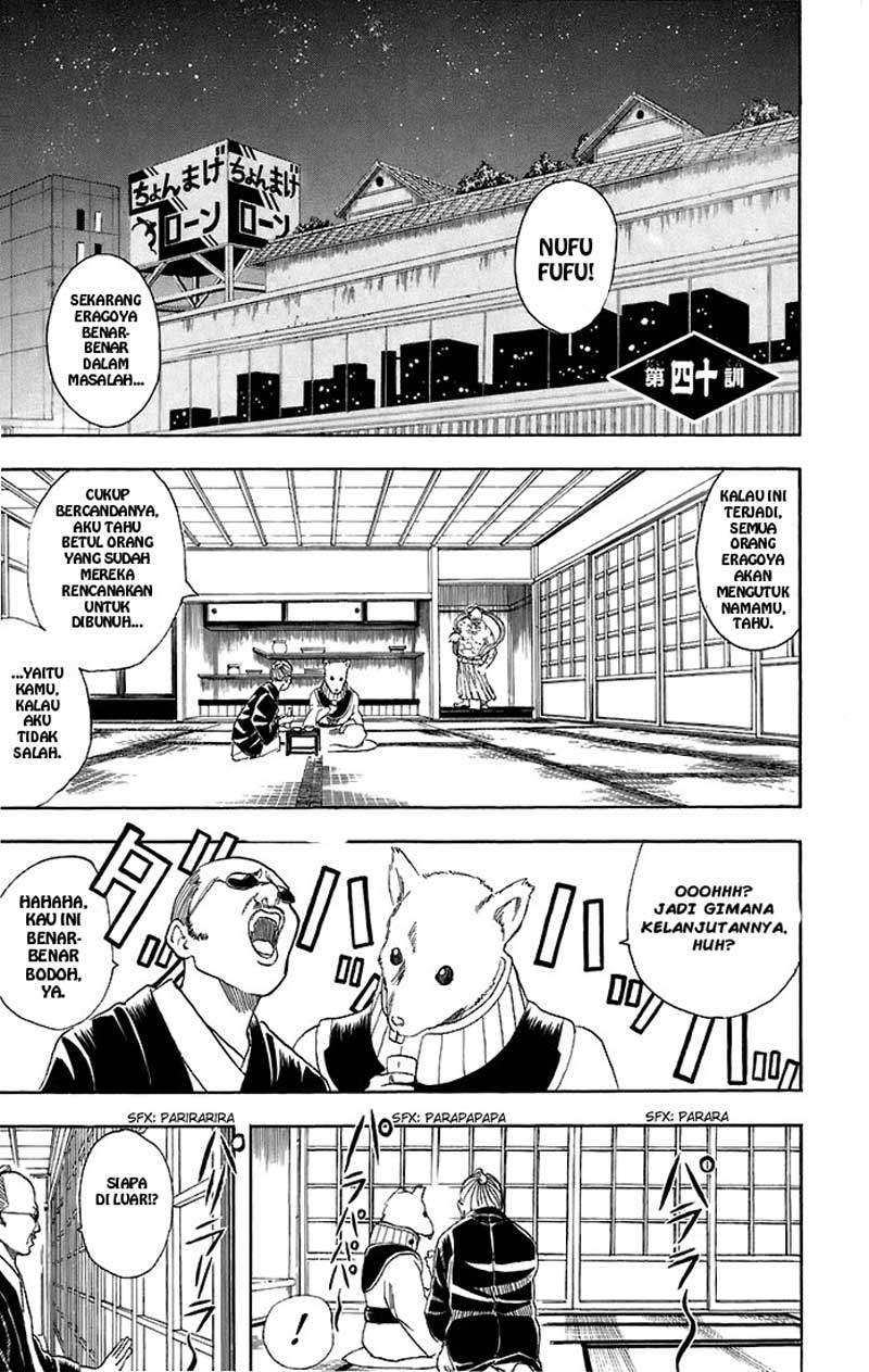 Gintama Chapter 40 - halaman 2