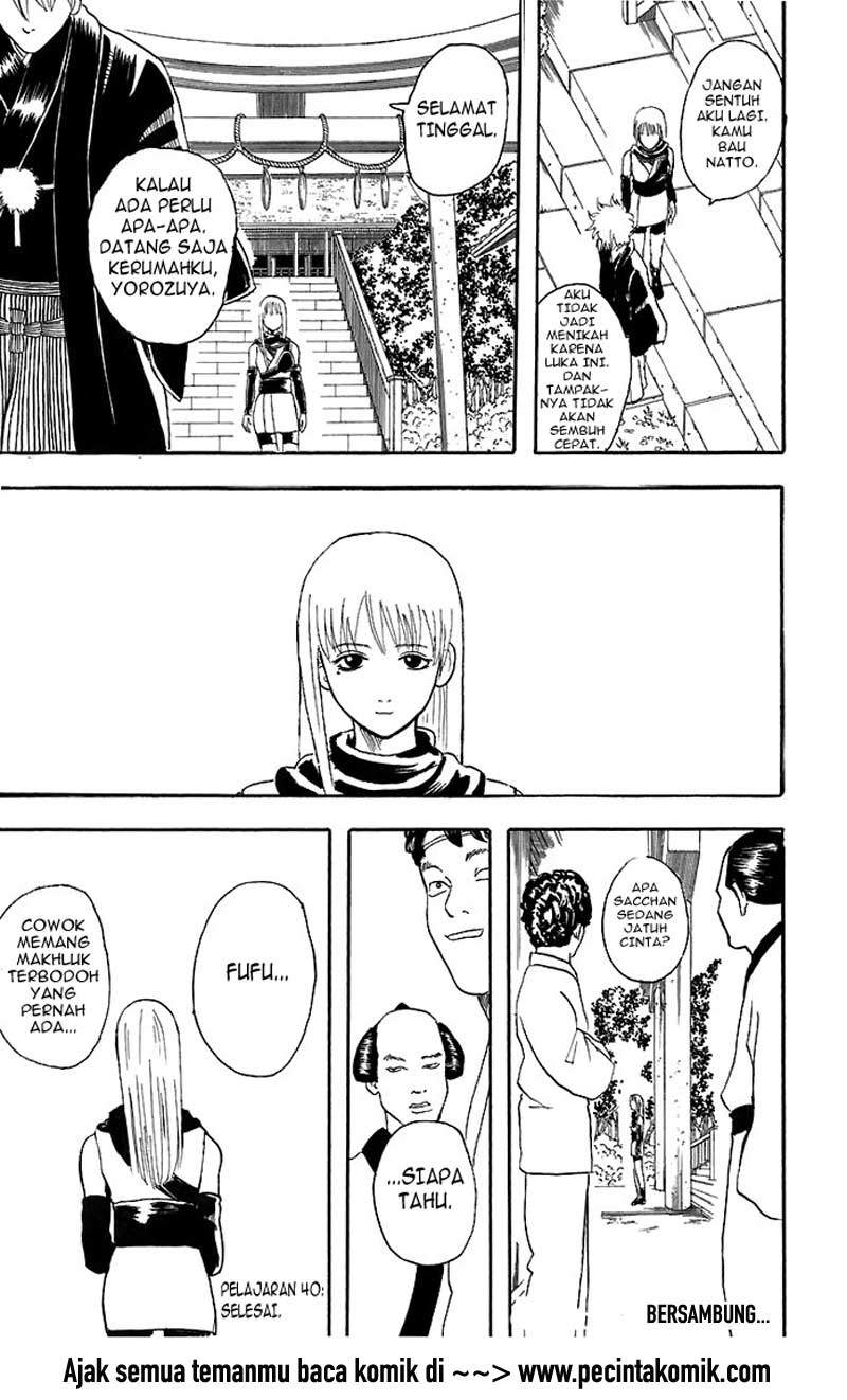 Gintama Chapter 40 - halaman 22