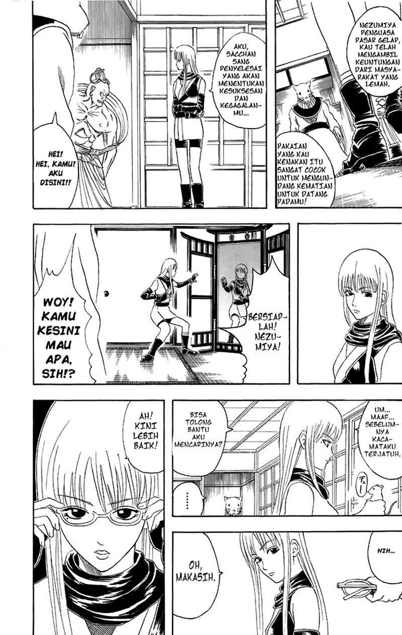 Gintama Chapter 40 - halaman 5