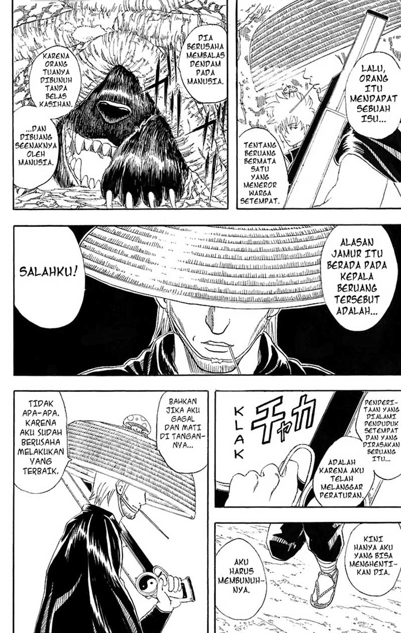 Gintama Chapter 41 - halaman 15