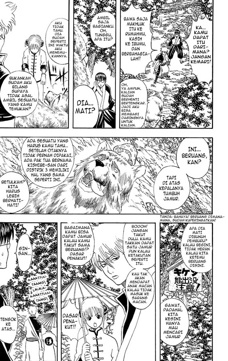 Gintama Chapter 41 - halaman 4