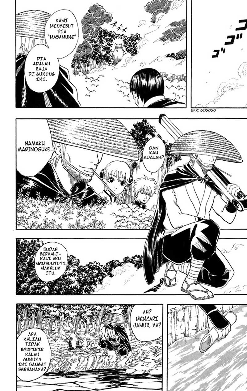 Gintama Chapter 41 - halaman 7