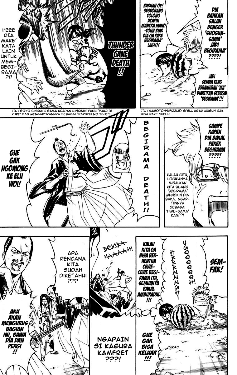 Gintama Chapter 411 - halaman 12