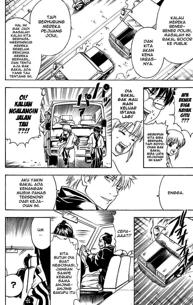 Gintama Chapter 411 - halaman 15