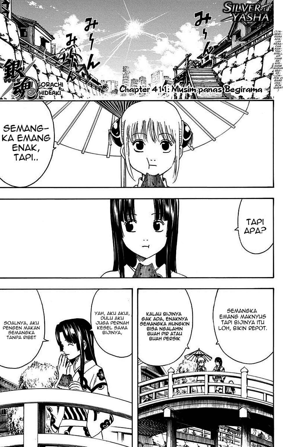 Gintama Chapter 411 - halaman 2