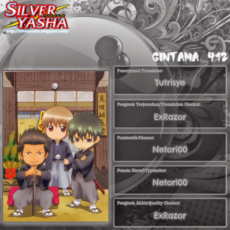 Gintama Chapter 412 - halaman 1