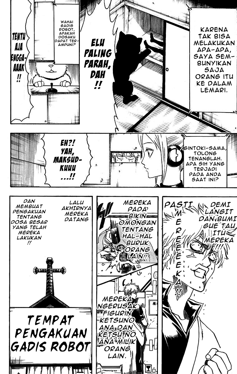 Gintama Chapter 412 - halaman 17