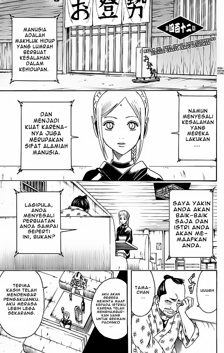 Gintama Chapter 412 - halaman 2