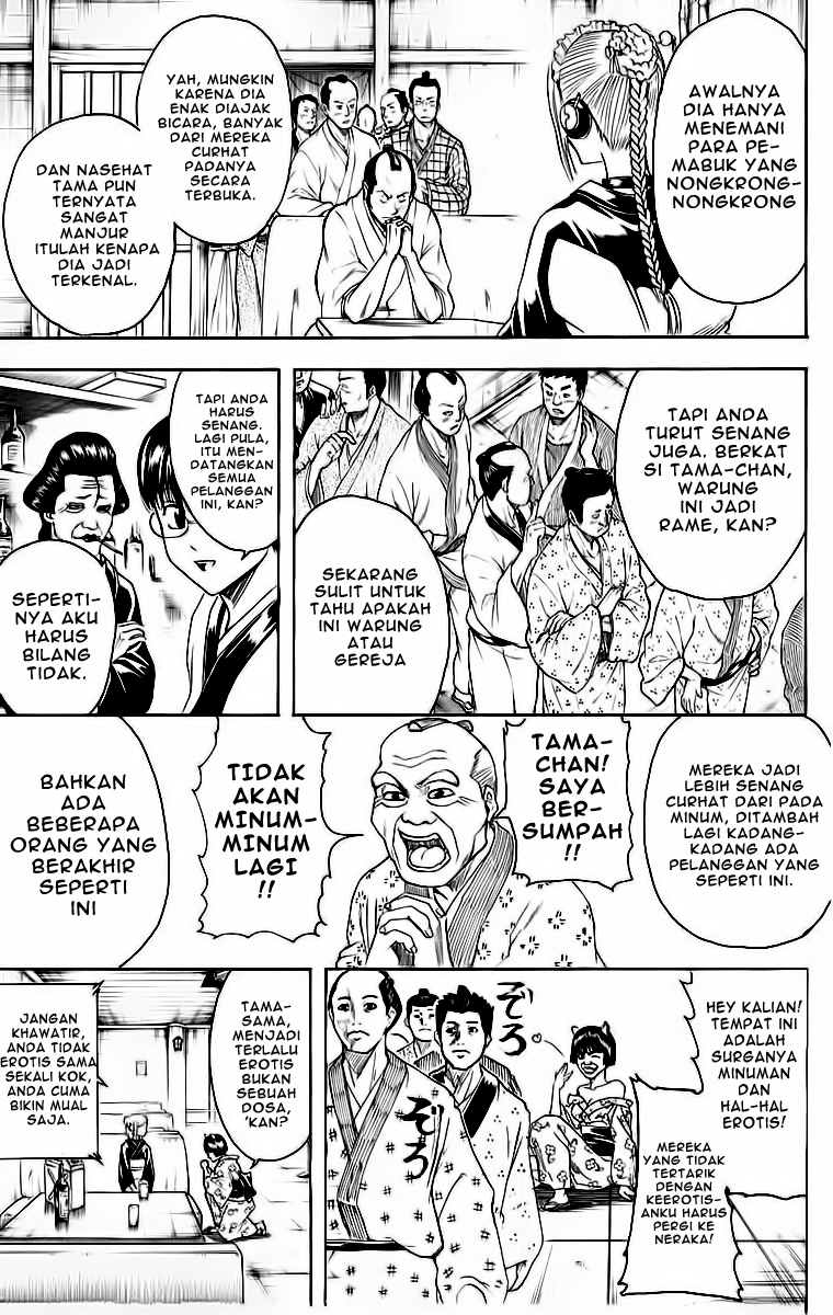 Gintama Chapter 412 - halaman 4