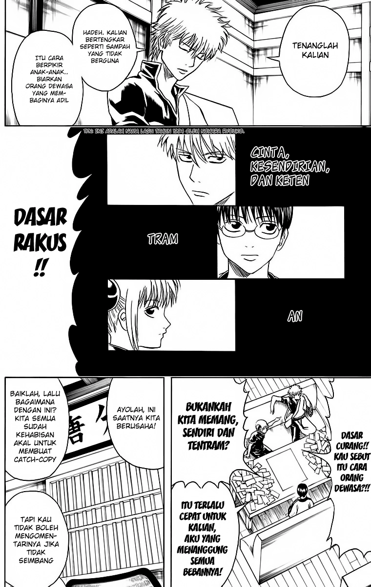 Gintama Chapter 416 - halaman 16