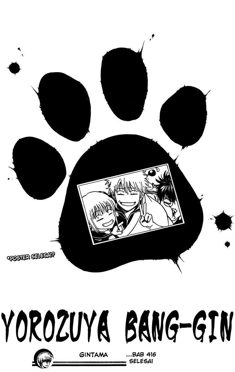 Gintama Chapter 416 - halaman 19