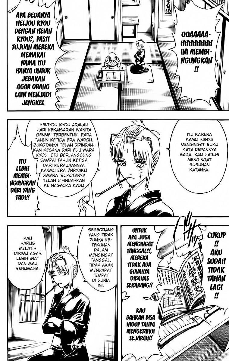 Gintama Chapter 417 - halaman 2