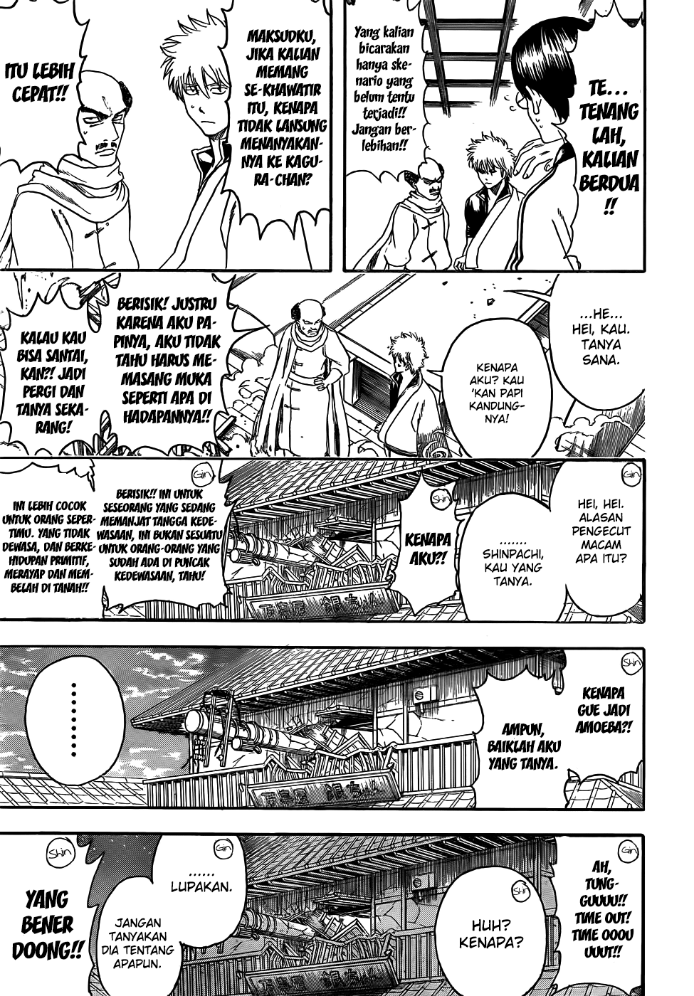 Gintama Chapter 419 - halaman 13