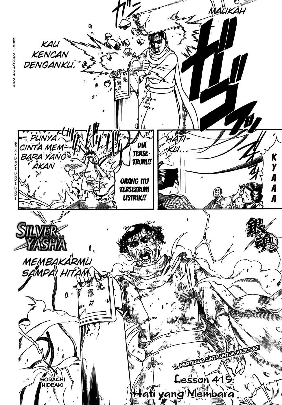 Gintama Chapter 419 - halaman 6