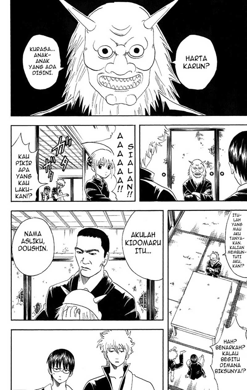 Gintama Chapter 42 - halaman 15